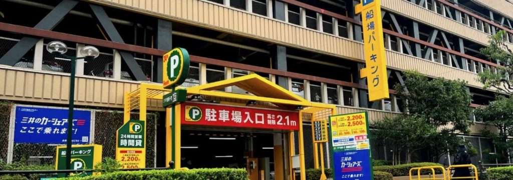 船場パーキング