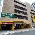 船場パーキング