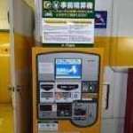 船場パーキング