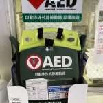 船場パーキング