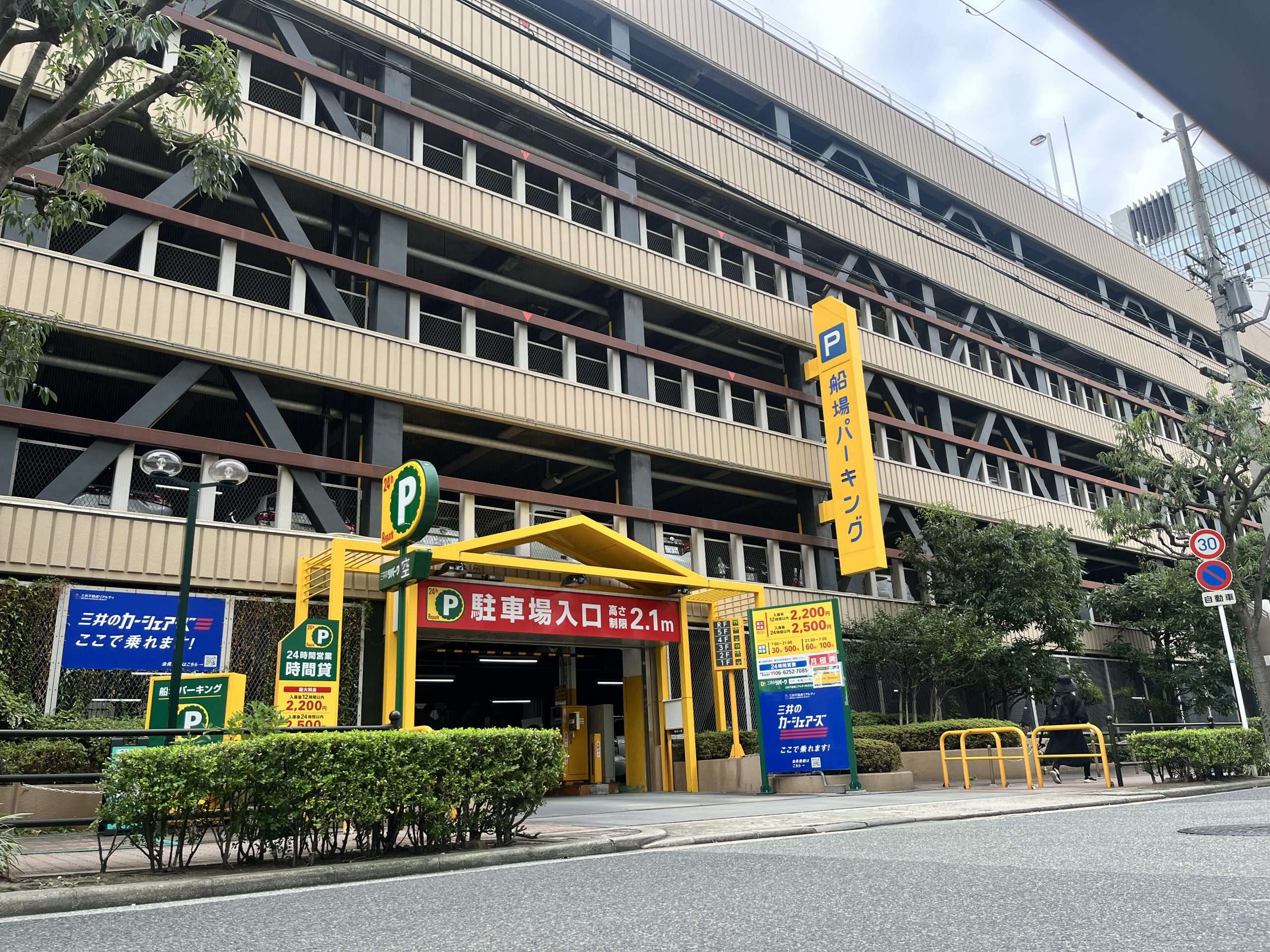 船場パーキング